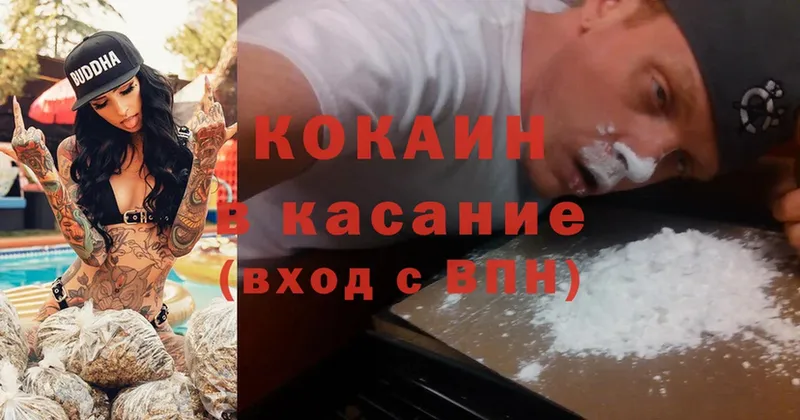 как найти   Александровск  МЕГА онион  Cocaine FishScale 