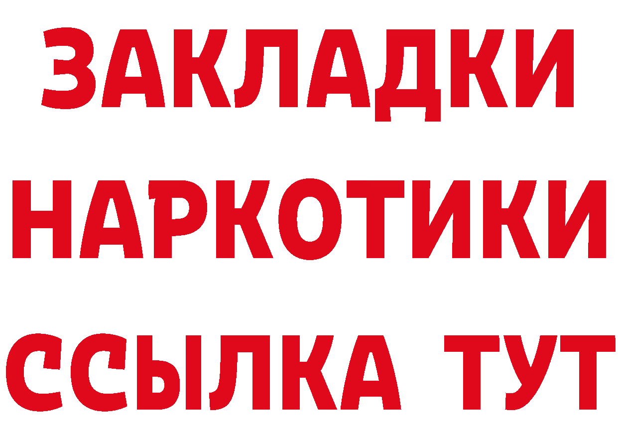 Наркошоп это формула Александровск