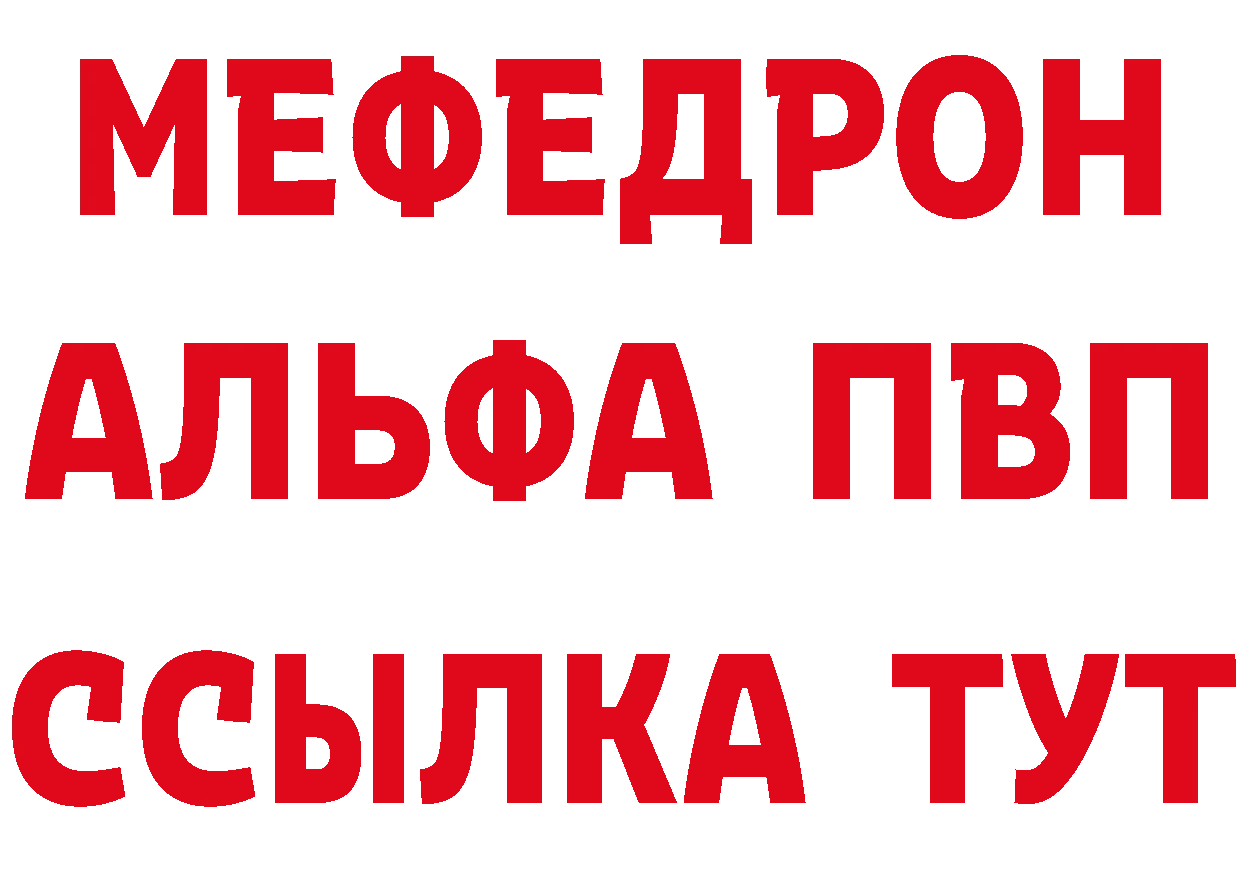 КЕТАМИН ketamine как войти это kraken Александровск