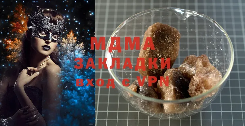 MDMA Molly  Александровск 